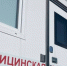 Передвижной медицинский комплекс приедет на сельские территории Каширы - Kashira.Ru