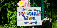 Юбилейный экологический фестиваль «Мусорный шик» пройдет в Кашире - Администрация г.о. Кашира