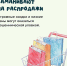 Рассказываем каширянам, как защититься от мошенников в интернете - Администрация г.о. Кашира