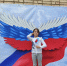 «Родина моя - Россия» праздничная программа СДК Тарасково  - Центр культурных инициатив
