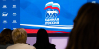 27 июня в Красногорске состоится Форум муниципальных депутатов «Единой России» - Администрация г.о. Кашира