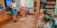 Всё начинается с семьи - Библиотечно-информационный и досуговый центр