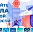 Напоминаем каширянам правила пожарной безопасности на дачном участке - Администрация г.о. Кашира