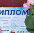 Каширянка стала медалистом на соревнованиях Союзного государства по лёгкой атлетике - Администрация г.о. Кашира
