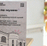 Отправиться в увлекательное путешествие в мир истории и культуры поможет квест в каширском музее - Администрация г.о. Кашира