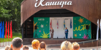 День физкультурника в городском парке - Центр культурных инициатив
