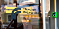 Власти Каширы решают вопрос с запуском автобуса по 1-ой Дзержинской улице - Regions.Ru