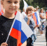 Городской парк Каширы приглашает на празднование Дня Государственного флага - Администрация г.о. Кашира
