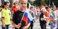 Городской парк Каширы приглашает на празднование Дня Государственного флага - Администрация г.о. Кашира
