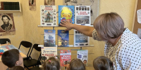 «Гордо реет флаг российский…» - Библиотечно-информационный и досуговый центр
