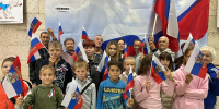 Триколор моей России - Библиотечно-информационный и досуговый центр