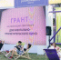 Стартовал Всероссийский конкурс молодежных проектов среди физических лиц «Росмолодежь.Гранты 2 сезон» - Администрация г.о. Кашира