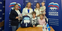 Каширские партийцы продолжают принимать участие в акции «Собери ребенка в школу» - Администрация г.о. Кашира