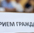 Каширян приглашают на выездную администрацию 4 сентября - Regions.Ru