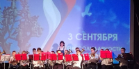 Тематический час "Мы против терроризма!" - Центр культурных инициатив