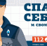 Каширяне, соблюдайте меры безопасности при пользовании газовым оборудованием - Администрация г.о. Кашира
