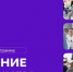 Стартовала федеральная программа «Обучение служением», реализуемая в соответствии с поручением Президента РФ. - Администрация г.о. Кашира