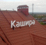 Свет вернули вокзальным вывескам в Кашире - Regions.Ru
