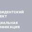 Жители Каширы могут присоединиться к программе социальной газификации - Администрация г.о. Кашира