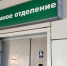 В хирургическом корпусе Каширской больницы начался ремонт входных групп - Администрация г.о. Кашира