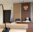 Суд в Кашире рассмотрит дело о незаконном сбыте наркотиков - Regions.Ru