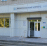 В хирургическом корпусе больницы ремонтируют входные группы и два отделения - Regions.Ru