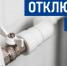 Уважаемые жители Каширы-2! - Администрация г.о. Кашира