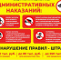 Памятка для жителей по обращению с твердыми коммунальными отходами - Администрация г.о. Кашира