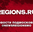 Незаконную водозаборную скважину предпринимателю предписано легализовать - Regions.Ru