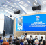 Делегация из Каширы приняла участие в форуме «Подмосковье–2026» - Администрация г.о. Кашира
