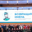Учителей из Каширы научили работать с архивными документами - Regions.Ru