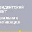 Жители Каширы могут присоединиться к программе социальной газификации - Администрация г.о. Кашира