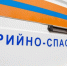 Сотрудники «Мособлпожспаса» совместно с медиками спасли жизнь трём каширянам - Администрация г.о. Кашира