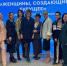 Каширяне посетили Третий всероссийский форум «Женщины, создающие будущее» - Администрация г.о. Кашира