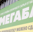 В Кашире работает пункт приема вторичных ресурсов - Администрация г.о. Кашира