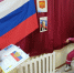 Россия единством крепка! - Библиотечно-информационный и досуговый центр