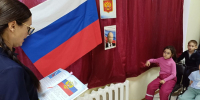 Россия единством крепка! - Библиотечно-информационный и досуговый центр