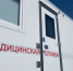 Каширян пригласили проверить здоровье в медицинском мобильном комплексе - Regions.Ru