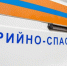 В Кашире спасатели Мособлпожспаса помогли медикам транспортировать пенсионера, нуждающегося в срочной госпитализации - Администрация г.о. Кашира