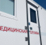 Флюорограф и прививки без очередей: в Кокине устроят день тотальной проверки здоровья - Regions.Ru