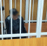 В Кашире продлили арест подозреваемому в убийстве девочки 28-летней давности - Kashira.Ru