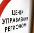 В Кашире шесть работников МЦУР обрабатывают по 12 тыс. обращений в год - Regions.Ru
