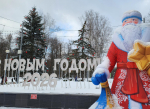 В Городском парке открылась резиденция Деда Мороза
