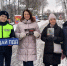Посетителям парка в Кашире напомнили о безопасности на дорогах зимой - Regions.Ru