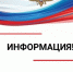 Объявление о предстоящем отчете перед населением участковых уполномоченных полиции о проделанной работе. - Администрация г.о. Кашира