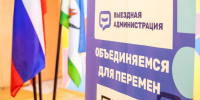 Выездная администрация проведет прием в Кашире - Администрация г.о. Кашира