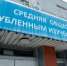 Капитальный ремонт в школе № 7 на личном контроле главы городского округа Кашира - Администрация г.о. Кашира