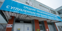 Капитальный ремонт в школе № 7 на личном контроле главы городского округа Кашира - Администрация г.о. Кашира