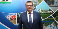 Поздравление с Днем студента от депутата Мособлдумы, Председателя Комитета по социальной политике и здравоохранению, члена Регионального Политсовета партии “Единая Россия” в Московской области Голубева Андрея Алексеевича. - Администрация г.о. Кашира