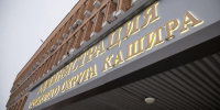 Приглашаем на работу в отдел благоустройства администрации городского округа Кашира - Администрация г.о. Кашира